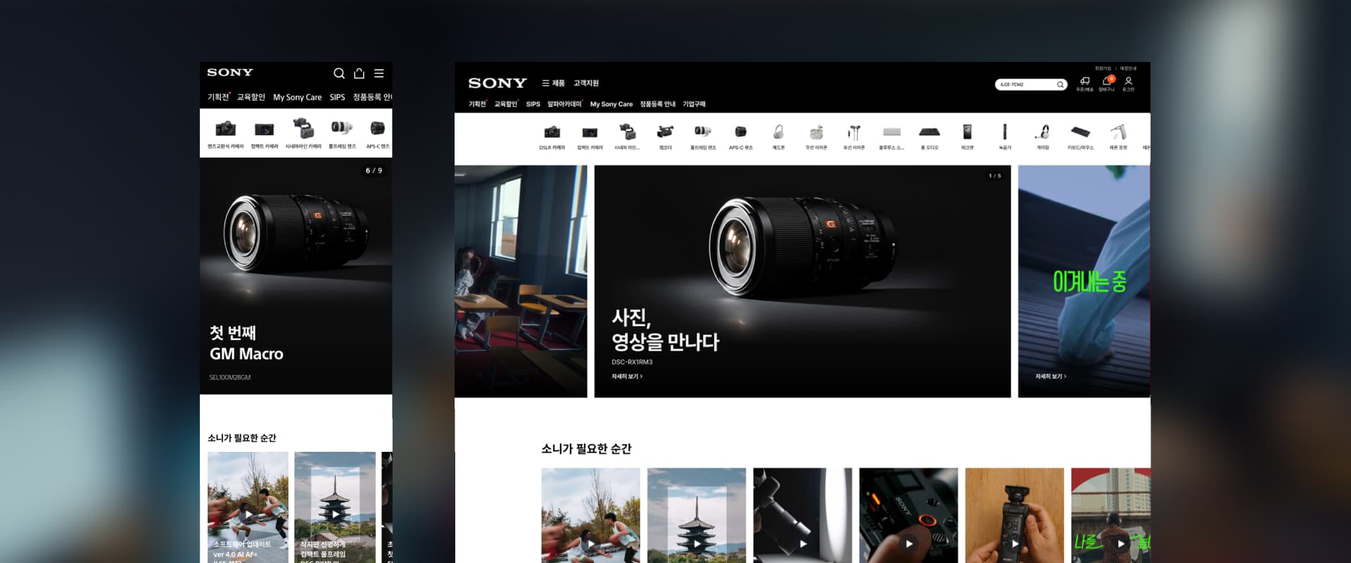 보조금 결제 프로세스