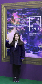 경영지원실 이수지 사원