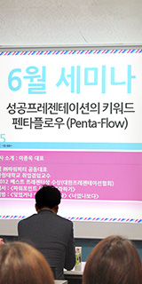 리더쉽 워크샵