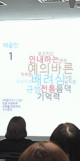 세미나