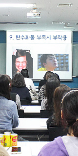 세미나