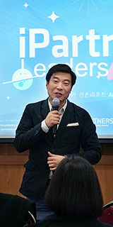 리더쉽 워크샵