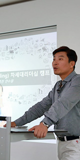리더쉽 워크샵