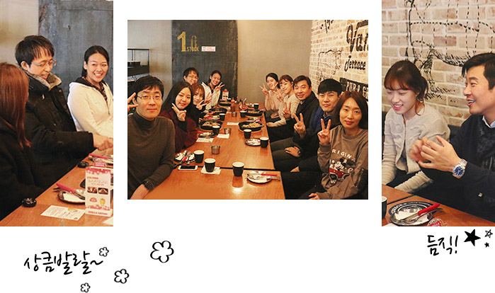 CEO와의 만남 '웰컴 런치'에서 상큼발랄 하고 듬직한 아이스타터 11기